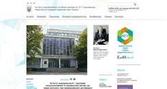 Desktop Screenshot of iem.net.ua